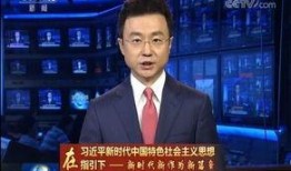 德州新闻采访爆料视频,揭秘重大事件背后真相
