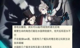 原神枫丹内鬼最新爆料,神秘势力动向及角色新动态