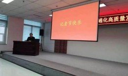 吉林通化新闻爆料电话,揭露身边事，共建和谐家园